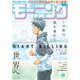 モーニング 2019年19号 （2019年4月11日発売）（講談社） [電子書籍]
