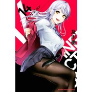 インフェクション（14）（講談社） [電子書籍]