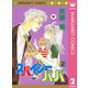 スパイシーパパ 2（集英社） [電子書籍]