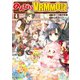 のんびりVRMMO記4（アルファポリス） [電子書籍]