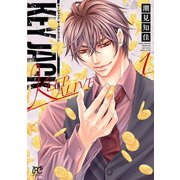 KEY JACK KEEP ALIVE 1（秋田書店） [電子書籍]