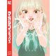 不滅のあなたへ（10）（講談社） [電子書籍]