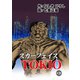 スカーフェイスTOKIO 3（グループ・ゼロ） [電子書籍]