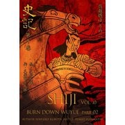 史記 10 呉越燃ゆ（グループ・ゼロ） [電子書籍]