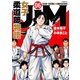 JJM 女子柔道部物語（6）（講談社） [電子書籍]