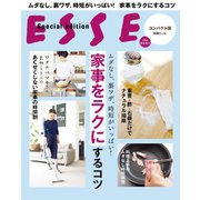 ムダなし、裏ワザ、時短がいっぱい！ 家事をラクにするコツ（扶桑社） [電子書籍]