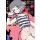 閻魔堂沙羅の推理奇譚 落ちる天使の謎（講談社） [電子書籍]