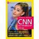 （音声データ付き）CNNニュース・リスニング 2019（春夏）（朝日出版社） [電子書籍]