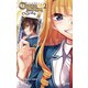 クロノマギア∞の歯車 2（小学館） [電子書籍]