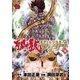 聖闘士星矢EPISODE.G アサシン 15（秋田書店） [電子書籍]