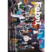 Febri（フェブリ） Vol.54（一迅社） [電子書籍]