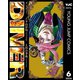 DINER ダイナー 6（集英社） [電子書籍]