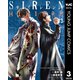 SIREN ReBIRTH 3（集英社） [電子書籍]