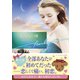 眠れない夜【ハーレクイン文庫版】（ハーレクイン） [電子書籍]