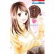 ミントチョコレート（3）【電子限定描き下ろし付き】（白泉社） [電子書籍]