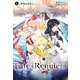 Fate/Requiem 1 星巡る少年（TYPE-MOON） [電子書籍]