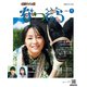 連続テレビ小説 なつぞら Part1（NHK出版） [電子書籍]