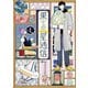 果ての星通信1（主婦と生活社） [電子書籍]
