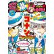 Sho-Comi 2019年10号（2019年4月20日発売）（小学館） [電子書籍]