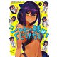 ジャヒー様はくじけない！ 4巻（スクウェア･エニックス） [電子書籍]
