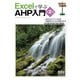 Excelで学ぶAHP入門（第2版）（オーム社） [電子書籍]