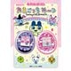 キャラぱふぇブックス たまごっちみーつ ナウたま★お世話ガイド（KADOKAWA） [電子書籍]
