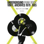 70sパンク・レコード図鑑（リットーミュージック） [電子書籍]
