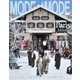 MODEetMODE（モードェモード） No.387（モードェモード） [電子書籍]