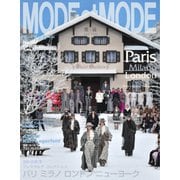 MODEetMODE（モードェモード） No.387（モードェモード） [電子書籍]