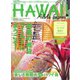 AlohaExpress（アロハエクスプレス） VOL.149（ソニー・ミュージックソリューションズ） [電子書籍]
