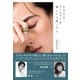 そろそろ、ジュエリーが欲しいと思ったら（ダイヤモンド社） [電子書籍]