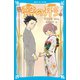 小説 聲の形 下（講談社） [電子書籍]