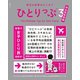 昨日も世界のどこかでひとりっぷ3 弾丸無茶旅編（集英社） [電子書籍]