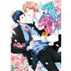 刑事と花束（徳間書店） [電子書籍]