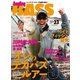 Angling BASS Vol.23（コスミック出版） [電子書籍]