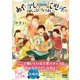 あやかしだらけの託児所で働くことになりました （マイナビ出版） [電子書籍]