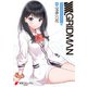 SSSS.GRIDMAN コミックアンソロジー SIDE:宝多六花（KADOKAWA） [電子書籍]