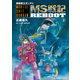 機動戦士ガンダム MS戦記REBOOT（2）（KADOKAWA） [電子書籍]