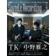 サウンド＆レコーディング・マガジン 2019年6月号（リットーミュージック） [電子書籍]