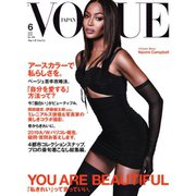 VOGUE JAPAN （ヴォーグ ジャパン） 2019年6月号（コンデナスト･ジャパン） [電子書籍]