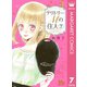 テリトリーMの住人 7（集英社） [電子書籍]