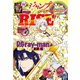 ジャンプSQ. RISE 2019 SPRING（集英社） [電子書籍]
