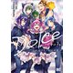 Dolce ～底辺アイドルの日常～【電子特典付】（KADOKAWA） [電子書籍]