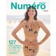 Numero TOKYO（ヌメロ・トウキョウ） 2019年6月号（扶桑社） [電子書籍]