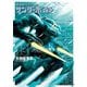 機動戦士ガンダム サンダーボルト 13（小学館） [電子書籍]