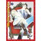 幻惑の鼓動（28）【おまけ付き電子限定版】（徳間書店） [電子書籍]