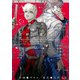 荒野に煙るは死の香り（1）（一迅社） [電子書籍]