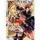 Fate/Grand Order コミックアンソロジー THE NEXT（5）（一迅社） [電子書籍]