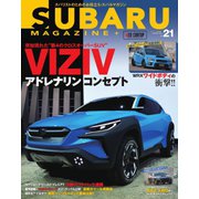 SUBARU MAGAZINE（スバルマガジン） Vol.21（交通タイムス社） [電子書籍]