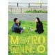 メトロミニッツ 2019年5月号（スターツ出版） [電子書籍]